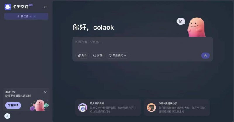 从脑机接口到“月壤成纤”，在上交会感受将来技术的“万种可能”